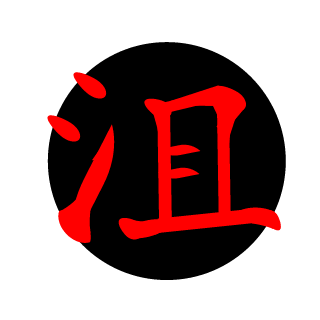 xXGunSmugglerXx's emblem