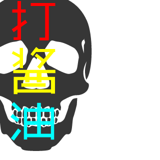 skywd1981's emblem