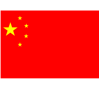 danshenzhainan's emblem
