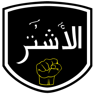 Haythm_iraq_SWAT's emblem