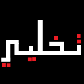 AL-5ALL_'s emblem