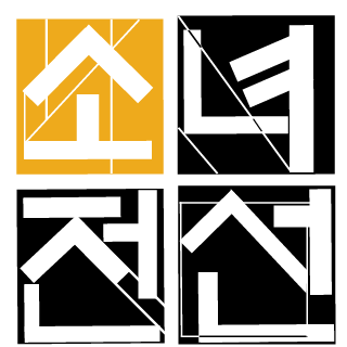 efemwar's emblem