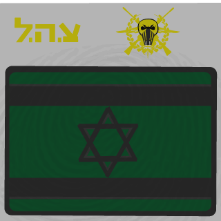 1776Disciple's emblem