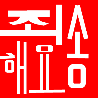 HAPPYKOREACAT's emblem