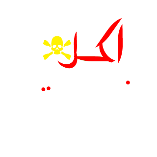 T-xjm's emblem