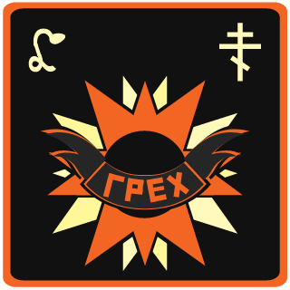 TheGregorovitch's emblem
