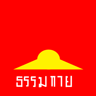 peeican's emblem