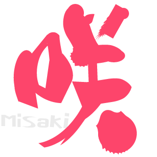 Misaki-Sendo's emblem