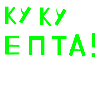 stockholmq's emblem
