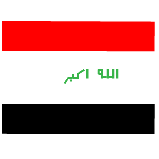 Searsi-_-IRAQ's emblem