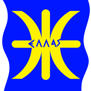 el_arantis's emblem