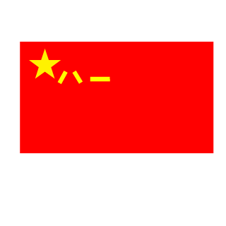 NiMa-SiLe-Hacker's emblem