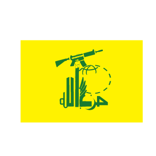 hizballah-1's emblem