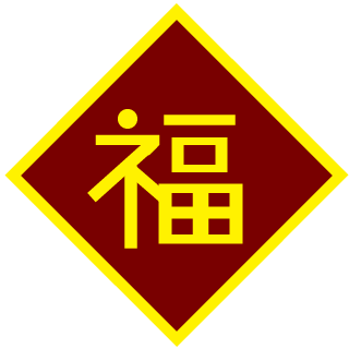 FlowersAlbert's emblem