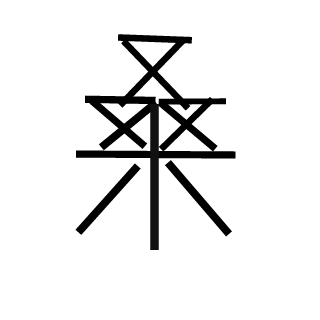 OneMoreNOLight's emblem