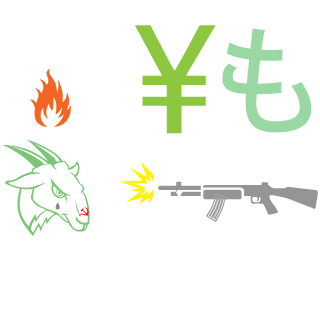 eryinsitan's emblem