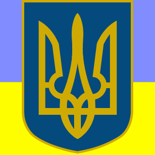 Ukraine's emblem
