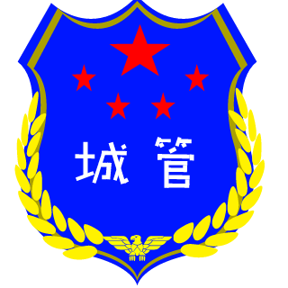 -SAC-KuchaGG's emblem