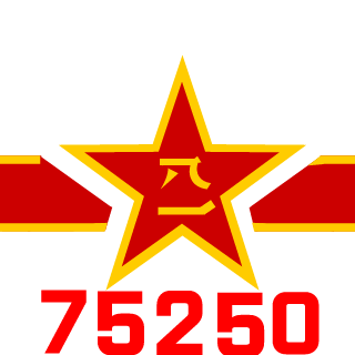 77LMY's emblem