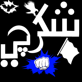 shakarchi87's emblem