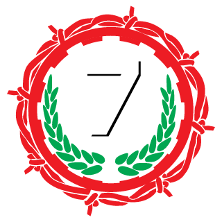 H0PLiT3xTR's emblem
