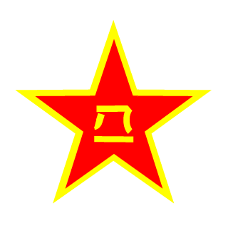 Crimson_Volcano's emblem