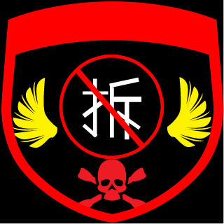 20f4115c6d5ca5de's emblem
