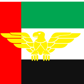 II-SHJ-II's emblem