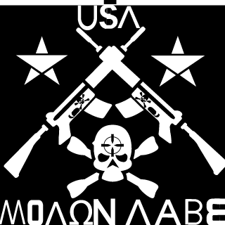 DSHIZ97's emblem
