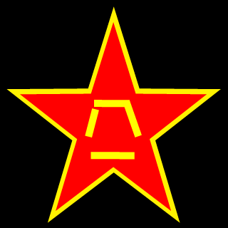 ChinesePro's emblem