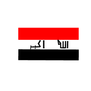 AMVED's emblem