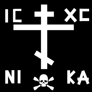 VojvodaSindjelic's emblem