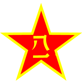 TDCinAZ's emblem