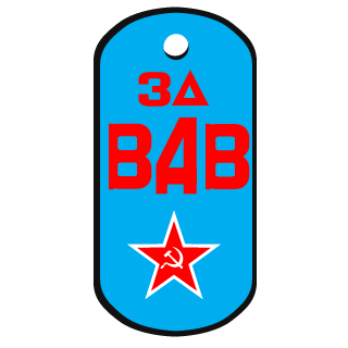 GROMOV1CH's emblem