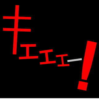 SLUMxKing's emblem
