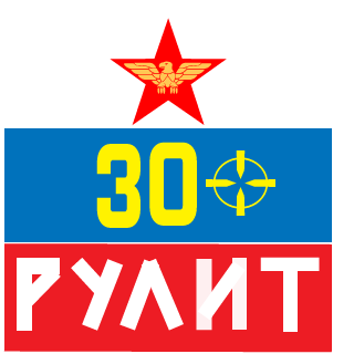 muschket's emblem
