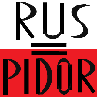pl_rASHA-PARASHA's emblem