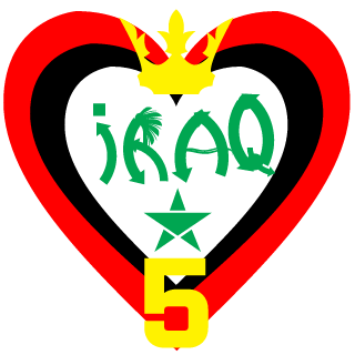 A-M_E-E_R-3AS3's emblem