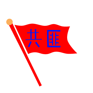 Wolf-Battle-H's emblem