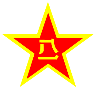 Alcatrazyj's emblem