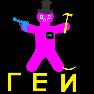 AmmoBag69's emblem