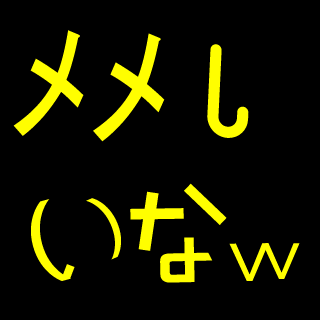 nikujyaga-zero's emblem