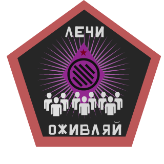 RedStar856's emblem