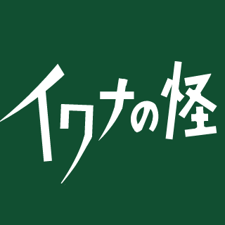 Tamahiyo's emblem