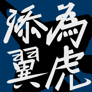 Luv_Mery's emblem
