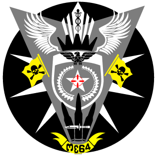 MEGAMIKE's emblem