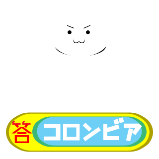 Endakkowo's emblem