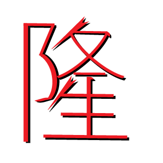 RyuHeiNation's emblem