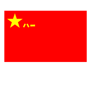 ChainGangof1947's emblem