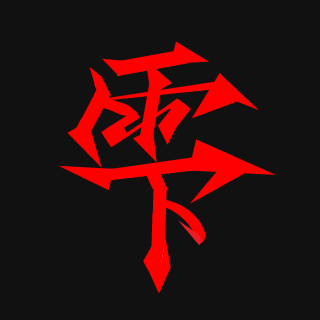 SumCet's emblem
